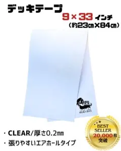 Penny Grip 27インチ デッキテープ - メルカリ