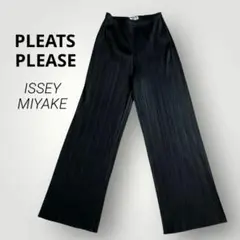 美品　プリーツプリーズ　変形　ワイドパンツ　ブラック　サイズ5 PLEATS PLEASE プリーツプリーズ イッセイミヤケ PP64-ZF854