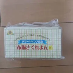 布描きクレヨン16色のサムネイル
