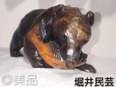 アイヌ名門堀井一族が手掛けたガラスの瞳で彫りや塗りが一級品のクマ 2026年最新】堀井民芸の人気アイテム - メルカリ