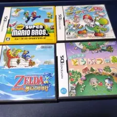 ニンテンドーDS ソフトセット 4タイトル　ゼルダの伝説など