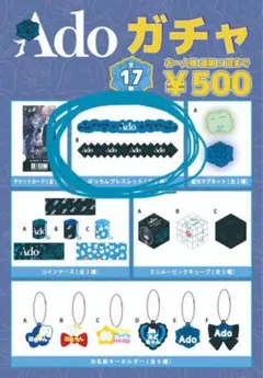 2026年最新】ado ライブグッズの人気アイテム - メルカリ