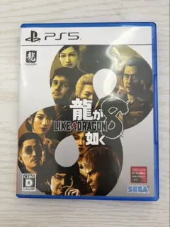PS4 龍が如く8