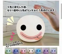 ワンピース　ペローナゴースト　ルームランプ