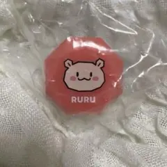 treasure TRUZ ピカっとリング RURU ハルト ガチャガチャ