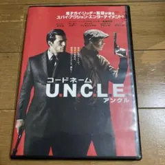 コードネーム U.N.C.L.E アンクル DVD ガイ・リッチー