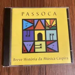 CD PASSOCA ブラジル音楽