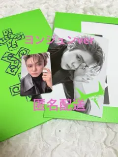 txt ヨンジュン LINE MUSIC ミュージック トレカ TXT ヨンジュン Love Language LINE MUSIC トレカ - メルカリ