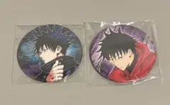 呪術廻戦　伏黒恵　2点　コレクション缶バッジ