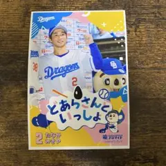 RYU様 リクエスト 2点 まとめ商品