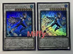 遊戯王 金雲獣－馬龍 スーパー エニグマスターパックビット - メルカリ