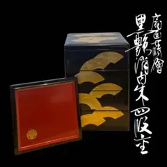 2026年最新】重箱 蒔絵の人気アイテム - メルカリ