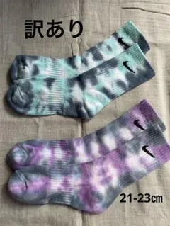 ⚠️訳あり！　21-23㎝ ２足セット