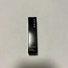 SHIRO リップスティック GINGER 9107のサムネイル