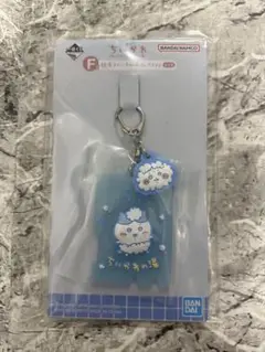 ちいかわ 一番くじ F賞 銭湯ラバーチャーム
