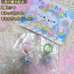 あわわちゃん♡ころんとクリアめじるしチャーム✨️めじるしアクセサリー
