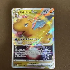 2025年最新】カイリューRRRの人気アイテム - メルカリ