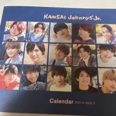 関西ジャニーズjr カレンダー　2021 2022