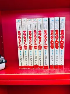 上村一夫　ゆーとぴあ　1.2.3.4.5.6.7巻　初版 上村一夫 ゆーとぴあ 1.2.3.4.5.6.7巻 初版 - メルカリ