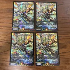 頂上連結 ロッドゾージア5ht Amazon.co.jp: デュエルマスターズ 頂上連結 ロッド・ゾージア