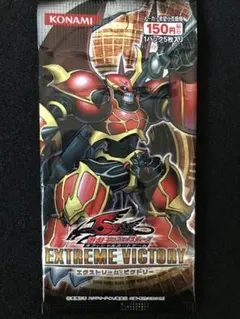 遊戯王：エクストラ パック ボリューム 3：未開封 - メルカリ