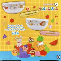 クレヨンしんちゃん サラダボウル&トングセット