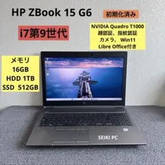 2025年最新】hp ノート pcの人気アイテム - メルカリ