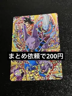 2026年最新】ドラゴンボールヒーローズ ビルスの人気アイテム - メルカリ