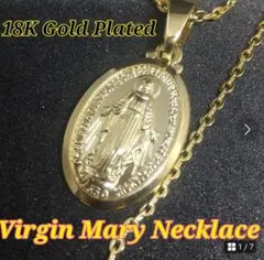 18Kゴールドメッキ 聖母マリアネックレス