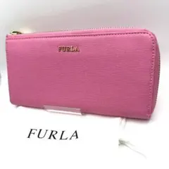 美品フルラ★L字ジッピーロングウォレット 長財布 ぺブルドレザー 本革 ピンク