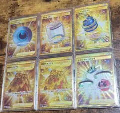 ダークパッチUR、エネルギーつけかえUR、ふかそうちUR、ぐんぐんシェイクUR等