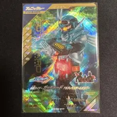 仮面ライダーガッチャードアルティマスチームホッパー （LR）