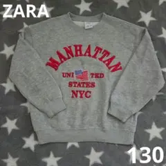 ZARA MANHATTAN トレーナー グレー 130cmのサムネイル