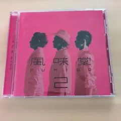デュラララ!! 医食同源　CD デュラララ‼︎ ドラマCD 医食同源 - メルカリ