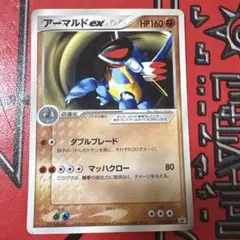 2025年最新】ポケモンカード アーマルドEXの人気アイテム