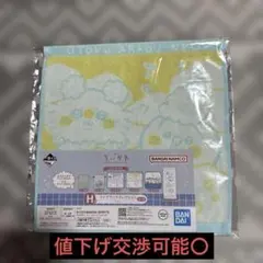 ちいかわ　一番くじ　〜なんかほっこり　ちいかわの湯〜H賞ファブリック
