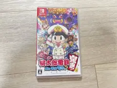 桃太郎電鉄 ～昭和 平成 令和も定番！～
