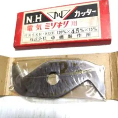 NH N.H makita カッター 電気ミゾキリ用 ミゾキリ 替え刃 まとめ売 2026年最新】ミゾキリ刃の人気アイテム - メルカリ