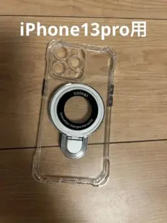 iPhone13pro MagSafe対応クリアケース（箱なし）