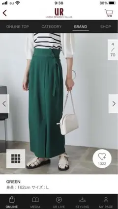アーバンリサーチ　タイトスカート　S