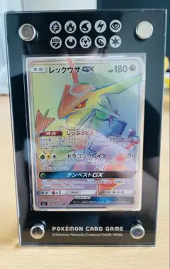 レックウザGX HR SM7 裂空のカリスマ 109/096 - メルカリ