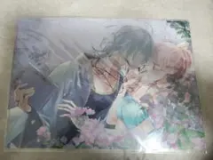 婚約者は溺愛のふり　仲野えみこ　クリアファイル