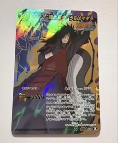 ミラバト NARUTO うちはマダラ 超Ωのサムネイル