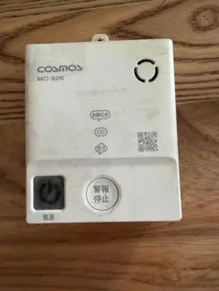新コスモス電機［電池式］ガス・CO警報器 MC-326 - メルカリ