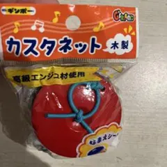 ギンポー 木製カスタネット 高級エンジュ材使用 新品のサムネイル