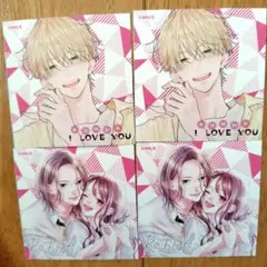 2025年最新】不可抗力のiloveyouの人気アイテム - メルカリ