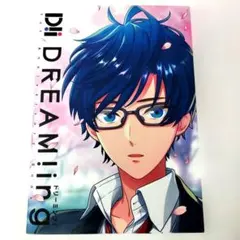 Y1365 『DREAM!ing 1st Anniversary Book』