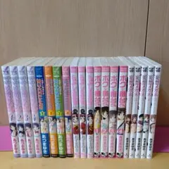 あずまゆき　コミックセット