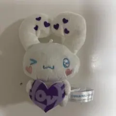 シナモロール×＝LOVE　　いっぱいハート Vol.2 マスコット 野口衣織