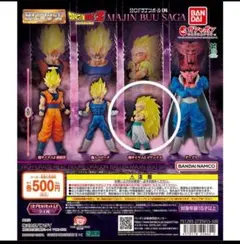 HGドラゴンボール04 超サイヤ人3 ゴテンクス フィギュア